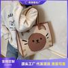 Canvas Bag Women's Large-capacity New Summer Casual Shoulder Bag Cartoon College Student Class Tote Bag