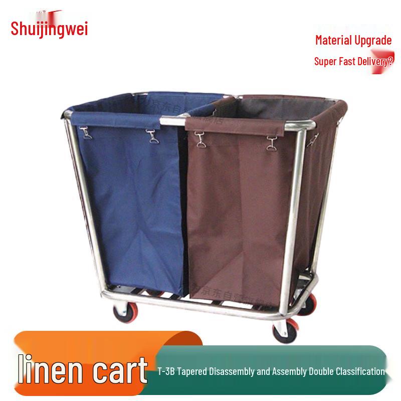 Jingwei Stainless Steel Multi-functional Linen & Cleaning Cart