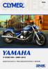 Книга Yamaha V-Star 950 Motorcycle (2009-2012) Service Repair Manual