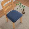 1/4 шт. Эластичный чехол на сиденье стула Однотонный жаккардовый Чехол на подушку сиденья для обеденного стула Накидка на спинку стула Пылезащитный