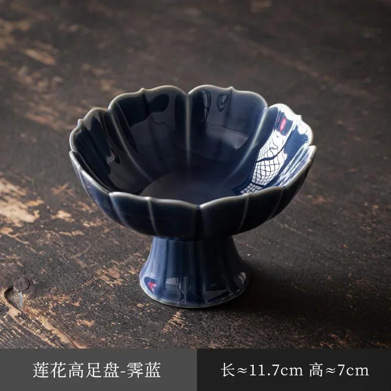 Керамическая домашняя фруктовая тарелка китайская высокая ножка тарелка для закусок маленький журнальный столик тарелки для закусок ретро сухофрукты и орехи