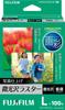 Fujifilm Gasai Photo Finish, Slightly Glossy Luster, L Size, 100 Sheets, Inkjet, WPL100LUS, Off-White