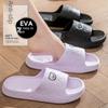 Women Thick Platform Cloud Slippers Summer Beach Eva Soft Sole Slide Sandals Leisure Men Ladies Indoor Bathroom Anti-slip Shoes