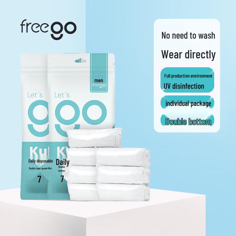 Freego Одноразовое мужское нижнее белье для путешествий - 7 шт.