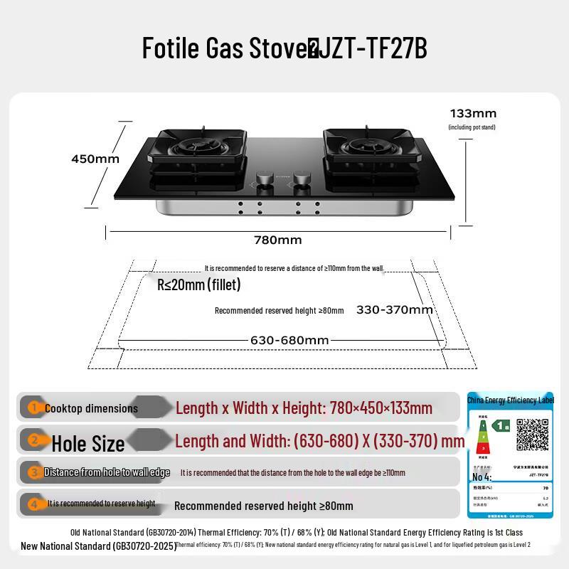 Газовая плита Fotile TF27B, штепсель CN (адаптер в комплекте)