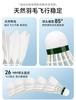 Pick Badminton Balls