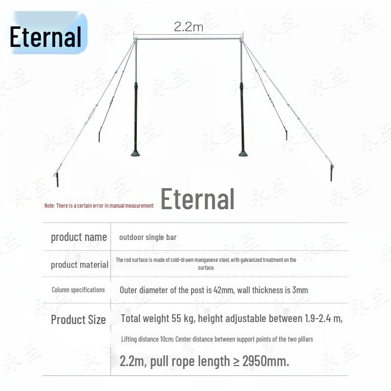 Yongzhi Outdoor Pull-up Bar