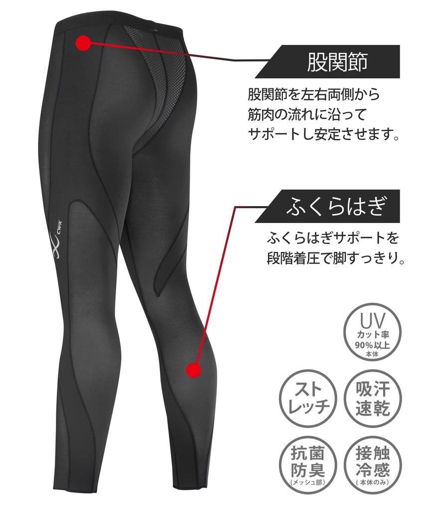 Синие спортивные леггинсы Expert Model Cool Support Снижение мышечной усталости во время упражнений Чувствительность к холоду HXO769 BL L [CEDA X/Wacoal] [MEN] Бедро/колено