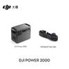 DJI Power 2000 Portable Outdoor Power Station
