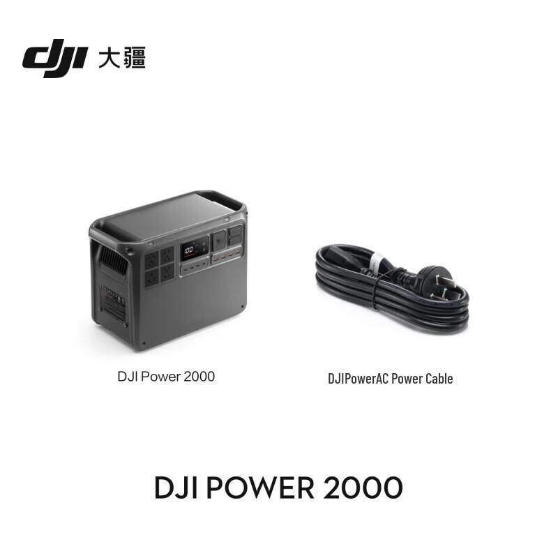 DJI Power 2000 Portable Outdoor Power Station