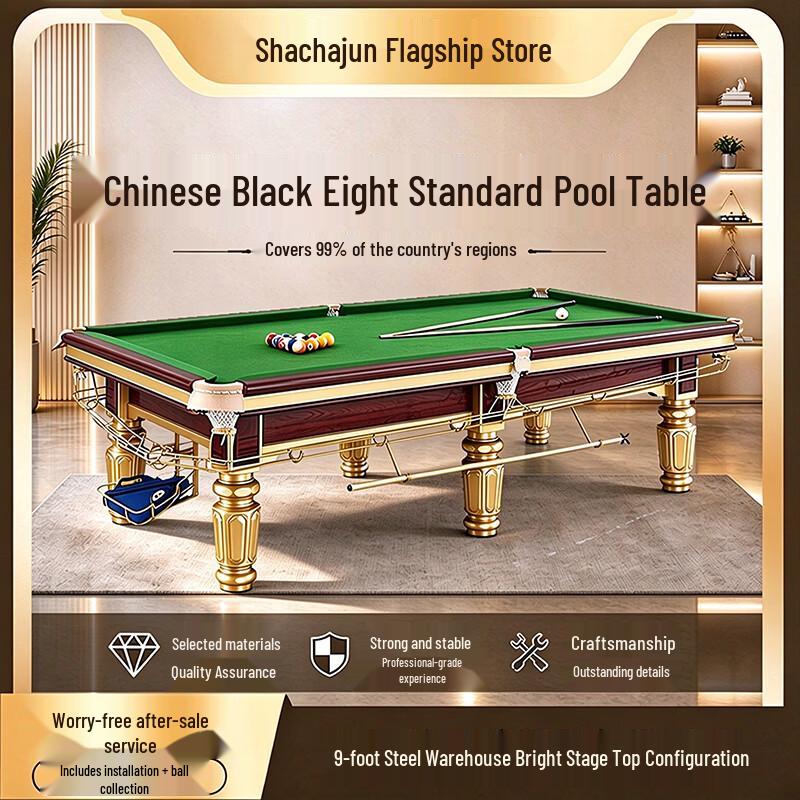 Shachangjun Professional Chinese 8-Ball Billiards Table Series