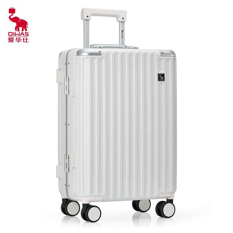 OIWAS OCX6771 Aluminum Frame Scratch-Resistant Carry-on Luggage