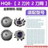 Подходит для головки philips hq8 двухслойной hq5705 6070 8240 pt726 сетка лезвия нейтральная