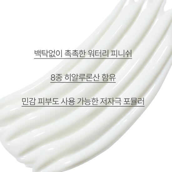 Innisfree Гиалуроновый увлажняющий солнцезащитный крем SPF50+ PA++++ 50 мл