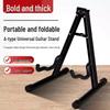 A-Type Wooden Folding Guitar Stand for Acoustic, Electric, Bass, and Pipa