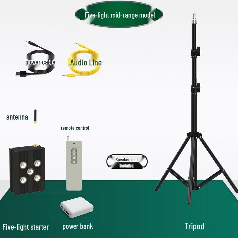 Yueyimai Electronic Track & Field Starting System