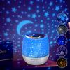 Starry Projector Light Galaxy LED Night Light Starry Sky Porjectors Lamp Bedroom Decor Nightlight Kids Birthday Gift Baby Toys