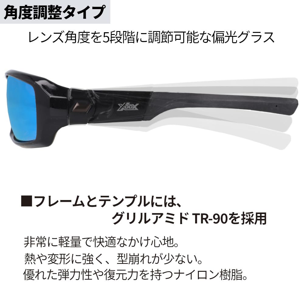 TAKAMIYA XOOX Поляризационные солнцезащитные очки Регулируемый угол Зеркальные линзы Серый/Синий