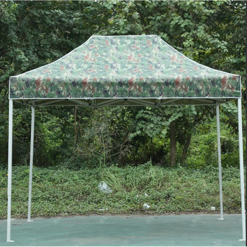 Hungry Wolf Flame Outdoor Ret retractable Sunshade Tent