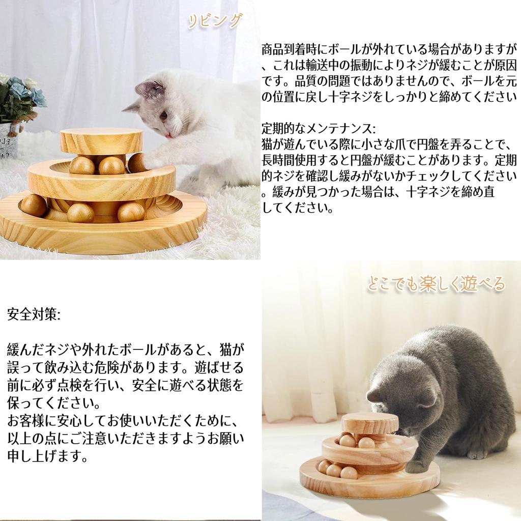 SunStarsPets Wooden Cat Rotating Ball No Assembly Cat Play Stress Exercise Natural Safe Loneliness Relief Tower, Required, Non-Stop Rotation, Toy,