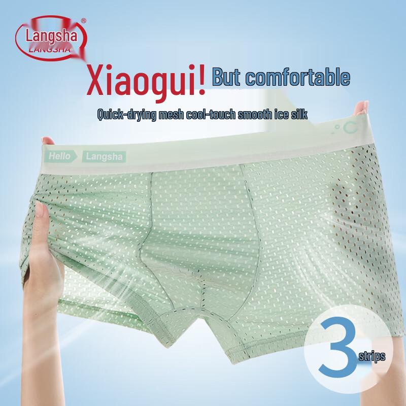 LangSha Men's Ice Silk Mesh Boxer Briefs - Breathable 3-Pack