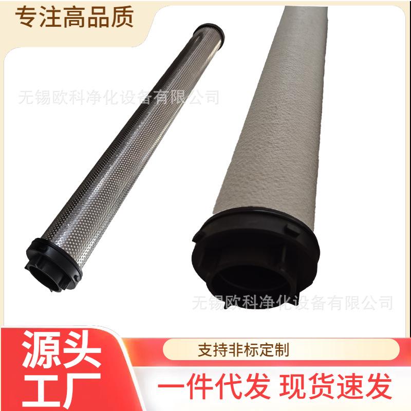 Alternative Lingyu Filter Element HLC/HLT/HLA/HLH-18A4 - Discount Available