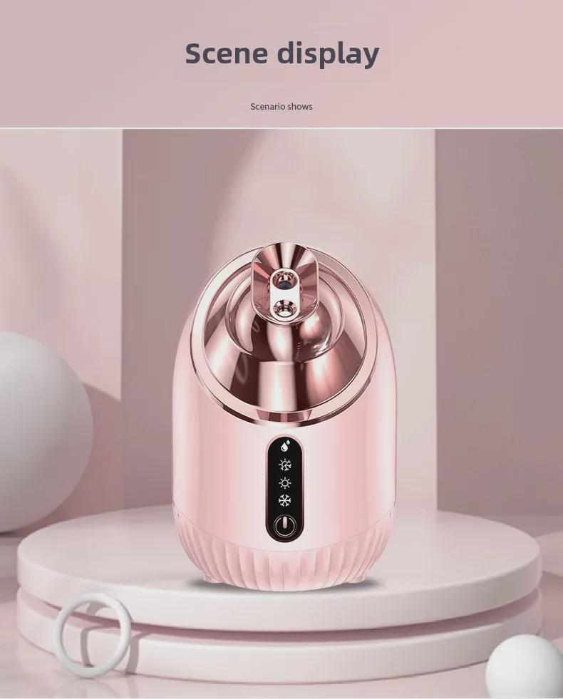 Пароход для лица: Горячий и холодный спрей для очищения пор, спа, увлажнения и распыления