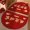 Semi-circular Entrance Door Floor Mat Red Festive Entrance Door Foot Mat Household Water Absorption Quick-drying Diatom Mud Floor Mat
