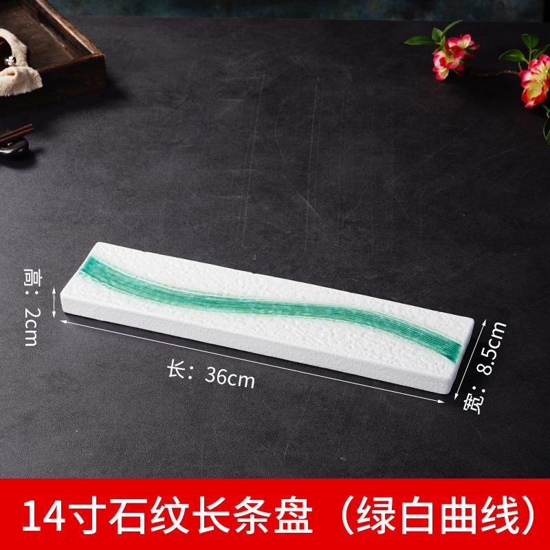 Винтажная керамическая посуда для готовки, креативная прямоугольная тарелка для суши, украшение для японского ресторана, десертная тарелка, столовая посуда