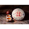 Yunnan Old Tree Sun Dried Black Tea Dianhong Feng Qing Dian Hong Tea Cake 357g