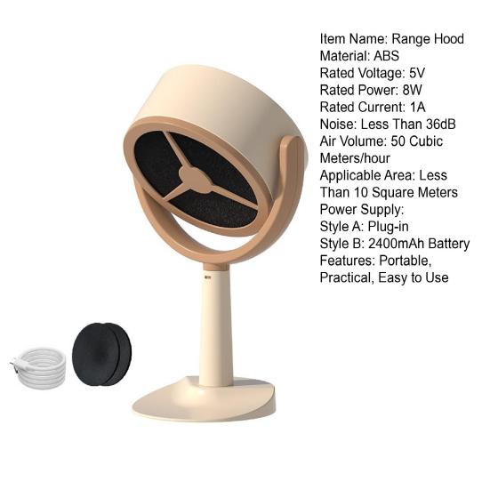 Портативная вытяжка с устойчивым основанием, мощное всасывание, регулируемый угол наклона, низкий уровень шума