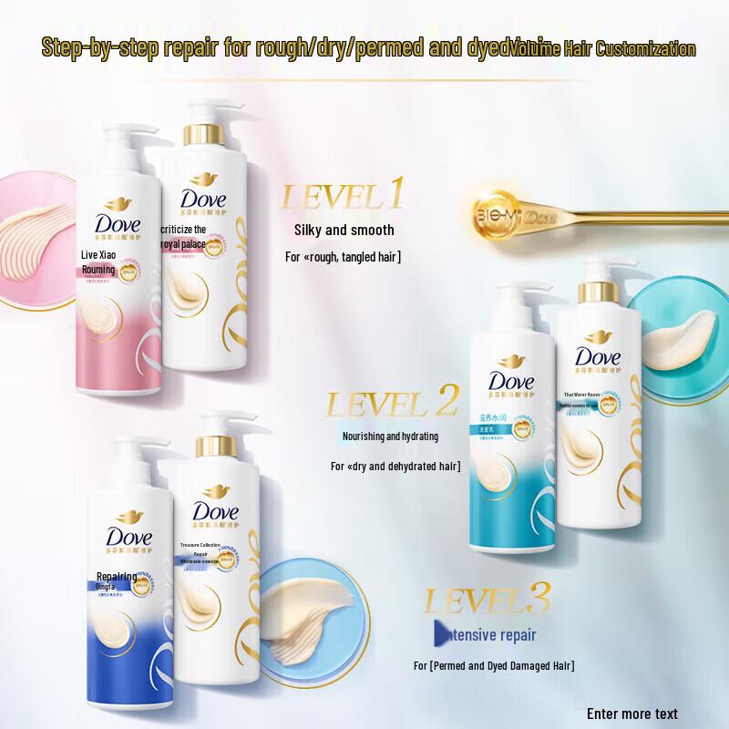 Dove Intensive Repair Amino Acid Shampoo