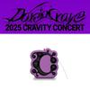 Свеча для концерта CRAVITY 2025 года Dare To Crave