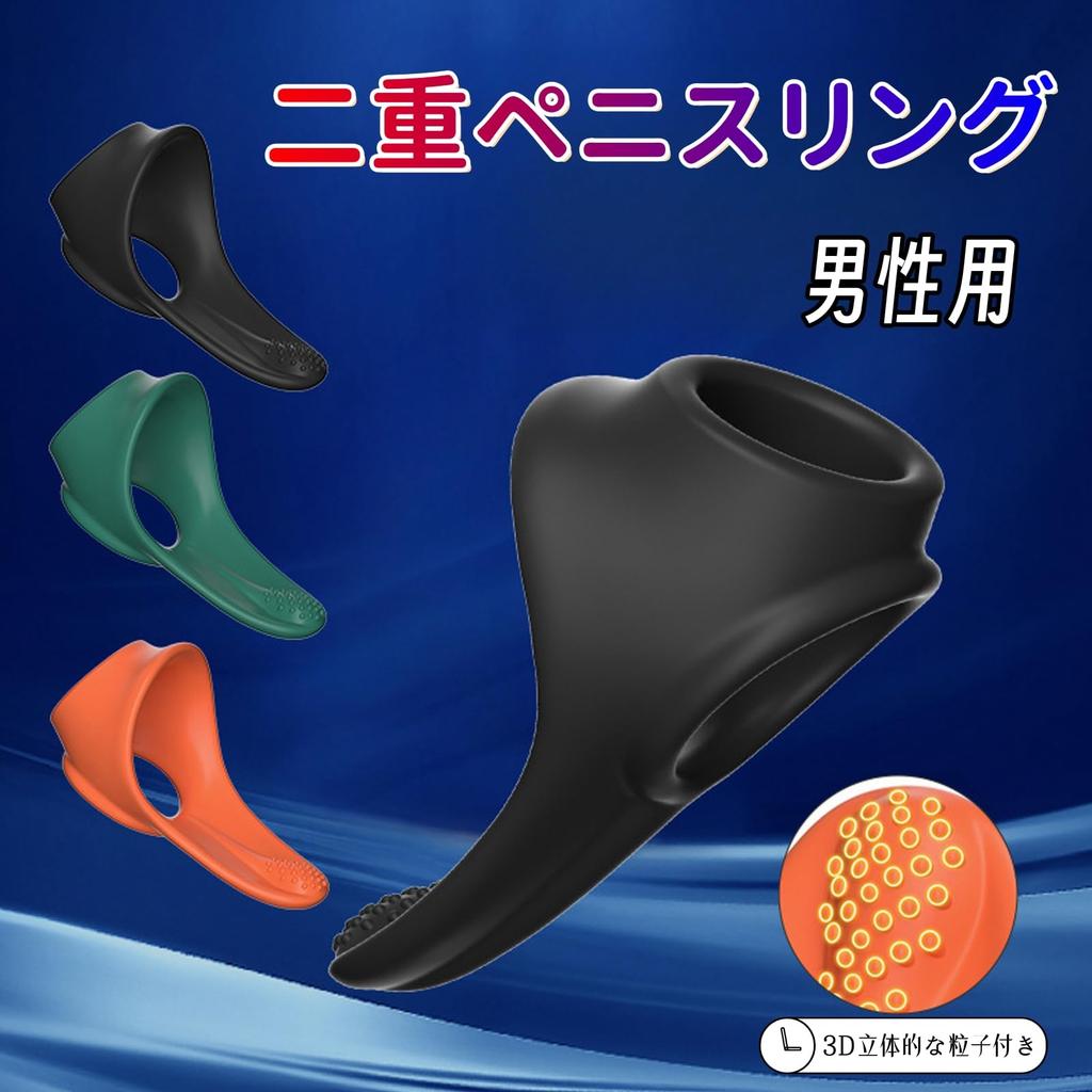 Кольцо для пениса Alip, кольцо для пениса с 3D частицами внутри силиконового кольца, двойная структура, кольцо для пениса, кольцо для пениса, секс-игрушки для мужчин, водонепроницаемые