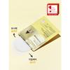 Vt Riddleshot Facial Radiance Glutathione Essence Pad 8 листов