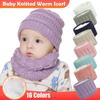 Детский шарф для новорожденных для мальчиков и девочек, хлопковый вязаный зимний теплый шарф для младенцев