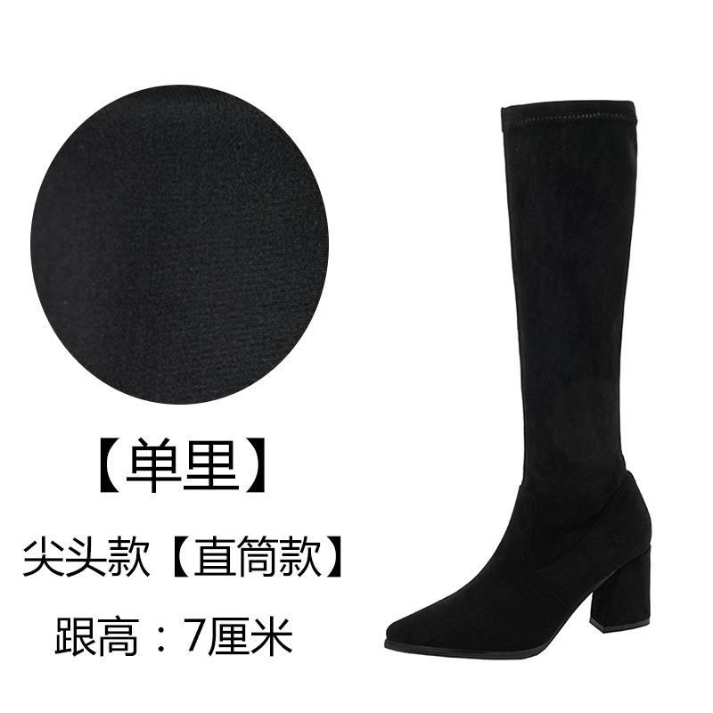 But Knee Boots Children Pointed High Tube New Autumn and Winter Thick Heel High Heel Small Man But Knee Boots