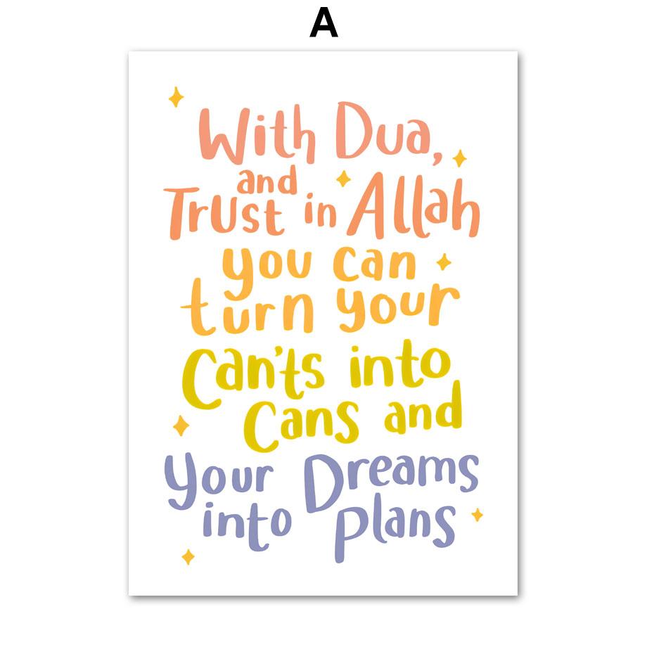 Мечеть Аллаха, вдохновляющие цитаты, исламская настенная живопись на холсте, скандинавский плакат с принтом, фотографии для детской комнаты, декор для детской комнаты