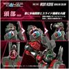 Takara Tomy T-Spark Realize Model Zoids RMZ-009 Железный Конг Цвет Гайроса Предварительно окрашенный Пластиковый Набор