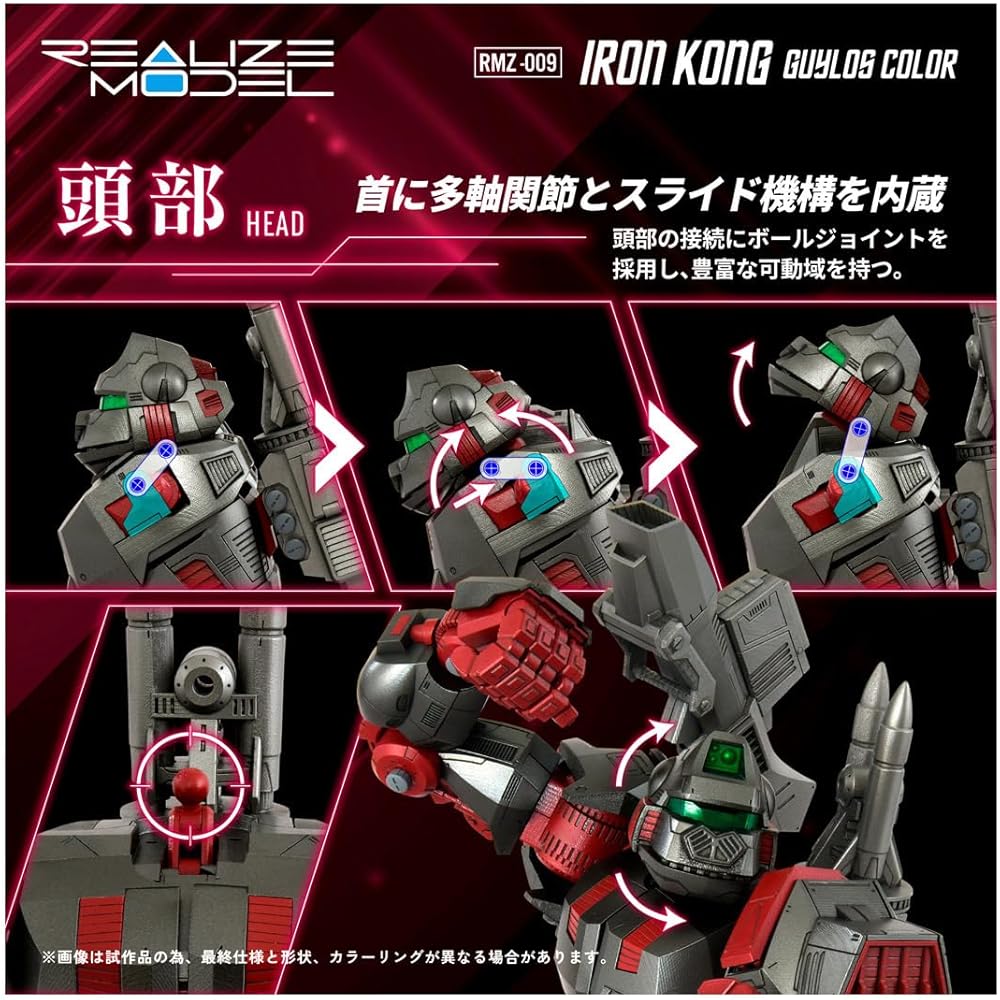 Takara Tomy T-Spark Realize Model Zoids RMZ-009 Железный Конг Цвет Гайроса Предварительно окрашенный Пластиковый Набор