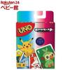 УНО Покемон GNH17 (1 кусок) Картонная игра Mattel