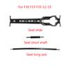1 шт., направляющая сиденья, электрический регулируемый кронштейн сиденья для BMW 3 серии F33 F35 F30 F35 318 323 325 330