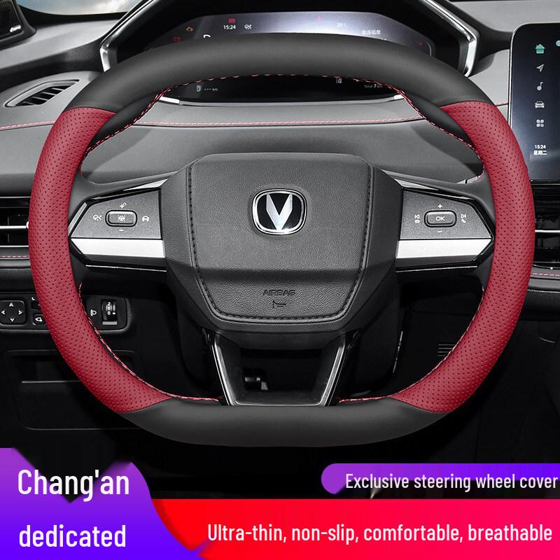 Оригинальная кожаная накладка на руль Changan CS55 PLUS & Yidda Unikunividd 2-го/3-го поколения
