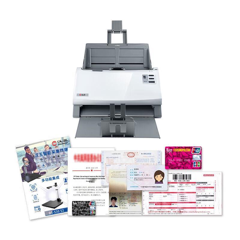 Hanvon HW-6150D High-Speed Duplex A4 Document Scanner CN plug (adapter included)