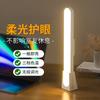 LED Magnetic Suction Cool Lamp Student Learning Eye Protection Desk Lamp Remote Control Charging Plug-in Dual-purpose Dormitory Lamp Manufacturer