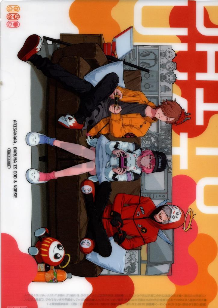 Clear File Lawson Daiyokai 2 Set 2