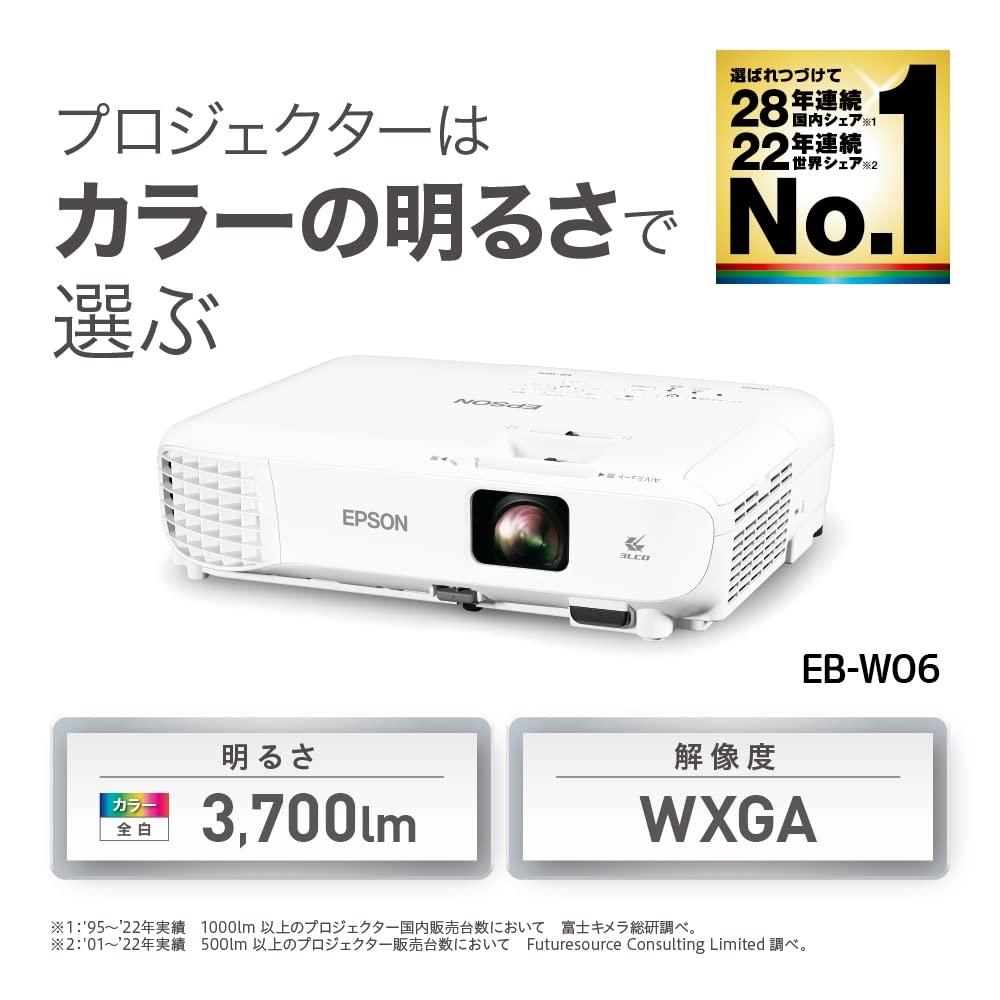 Проектор для бизнеса Epson LCD 3700lm WXGA 2.5kg EB-W06 HDMI