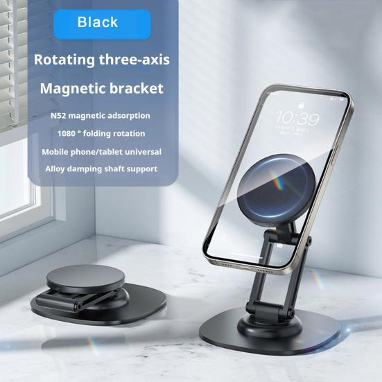 Держатель для мобильного телефона с противоскользящим покрытием, большой магнит, регулировка угла наклона на 360 градусов, складная подставка для мобильного телефона