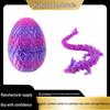 3D-печатная модель яйца дракона с градиентом, игрушка - Креативное китайское украшение для стола в виде дракона, подарок