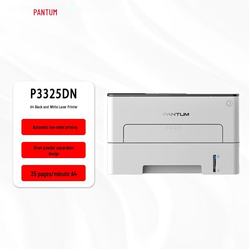 Pantum P3325DN A4 Mono Laser Printer CN plug (adapter included)
